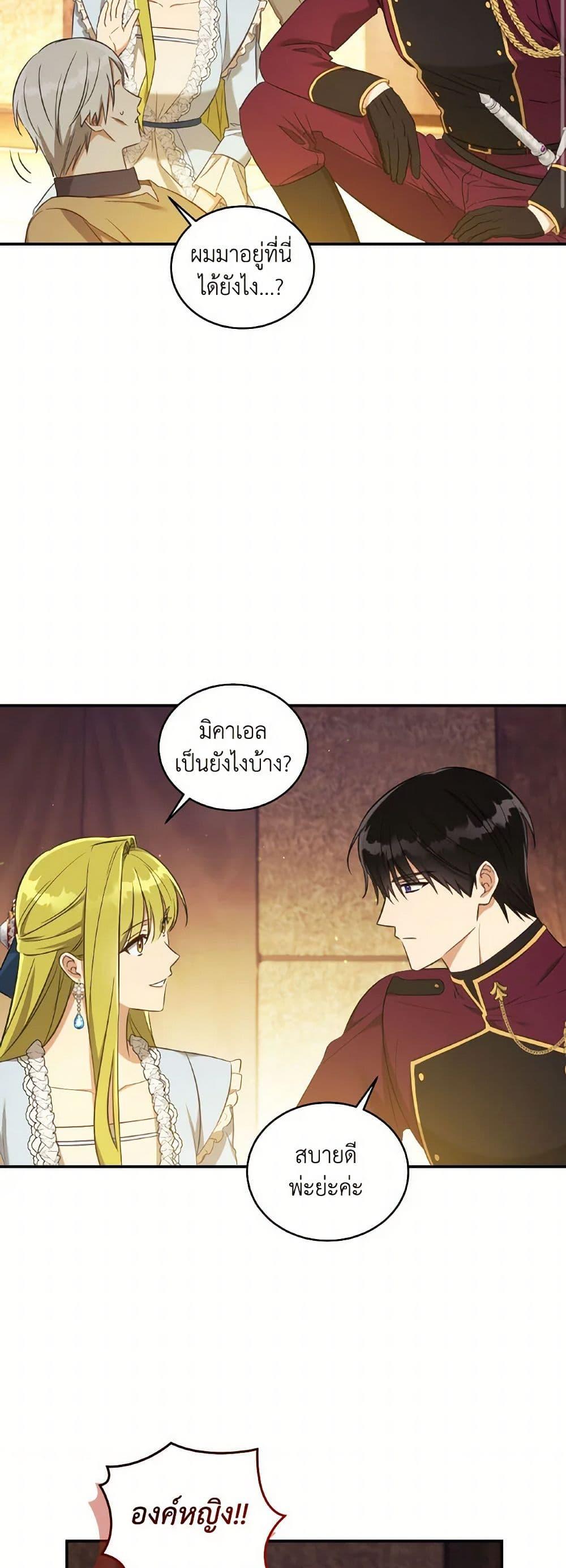 Manga-lc-com อ่านมังงะ อ่านการ์ตูน ออนไลน์ ฟรี Revolutionary Princess Eve ตอนที่ 1 2 3 4 5 6 7 8 9 10 11 12 13 14 ฟรี ไม่มีโฆษณา Manga-lc - อ่าน มังงะ อ่าน การ์ตูน ออนไลน์ อ่านมังงะ ฟรี