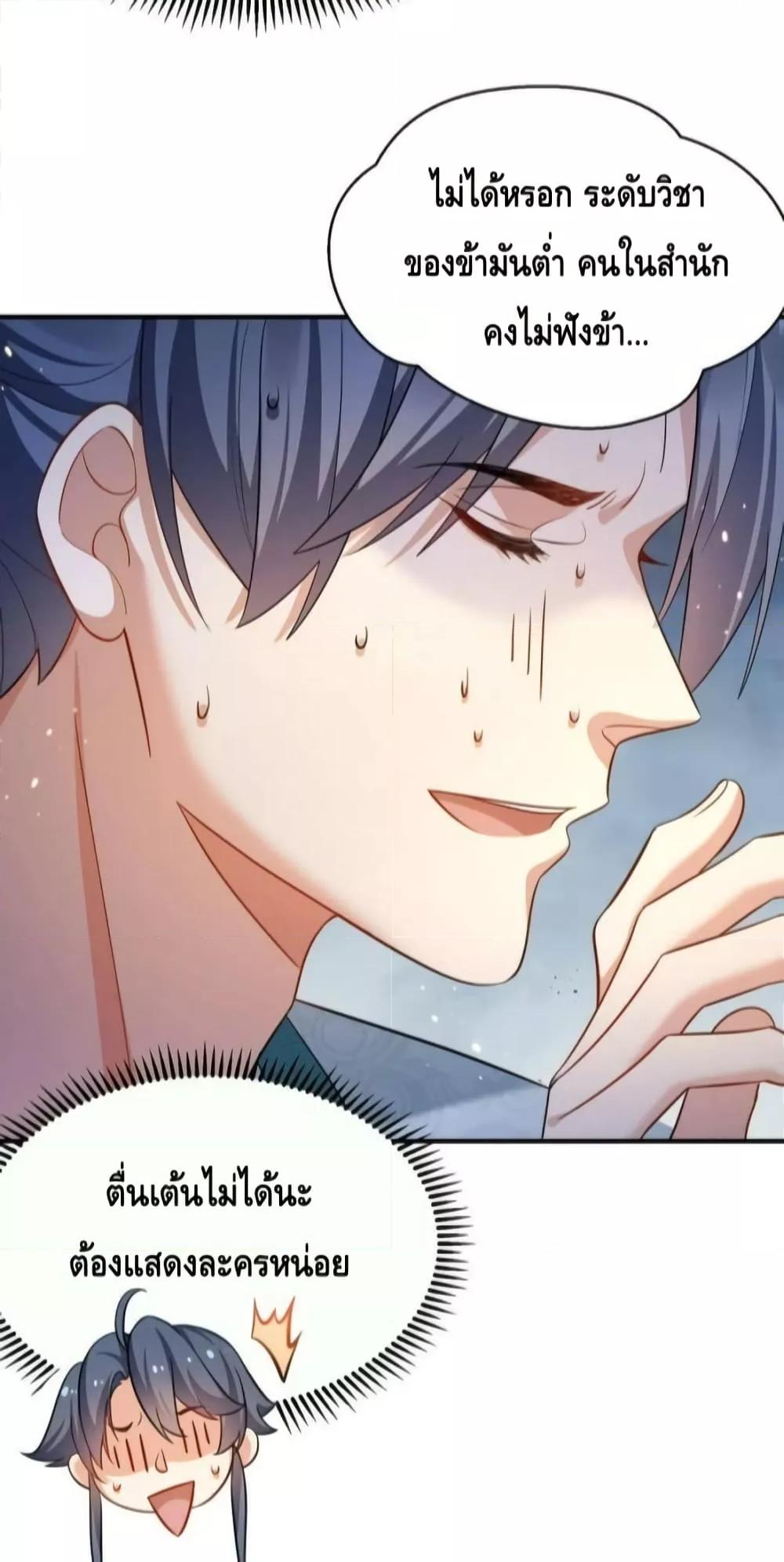 Manga-lc-com อ่านมังงะ อ่านการ์ตูน ออนไลน์ ฟรี AmIInvincible ตอนที่ 1 2 3 4 5 6 7 8 9 10 11 12 13 14 ฟรี ไม่มีโฆษณา Manga-lc - อ่าน มังงะ อ่าน การ์ตูน ออนไลน์ อ่านมังงะ ฟรี