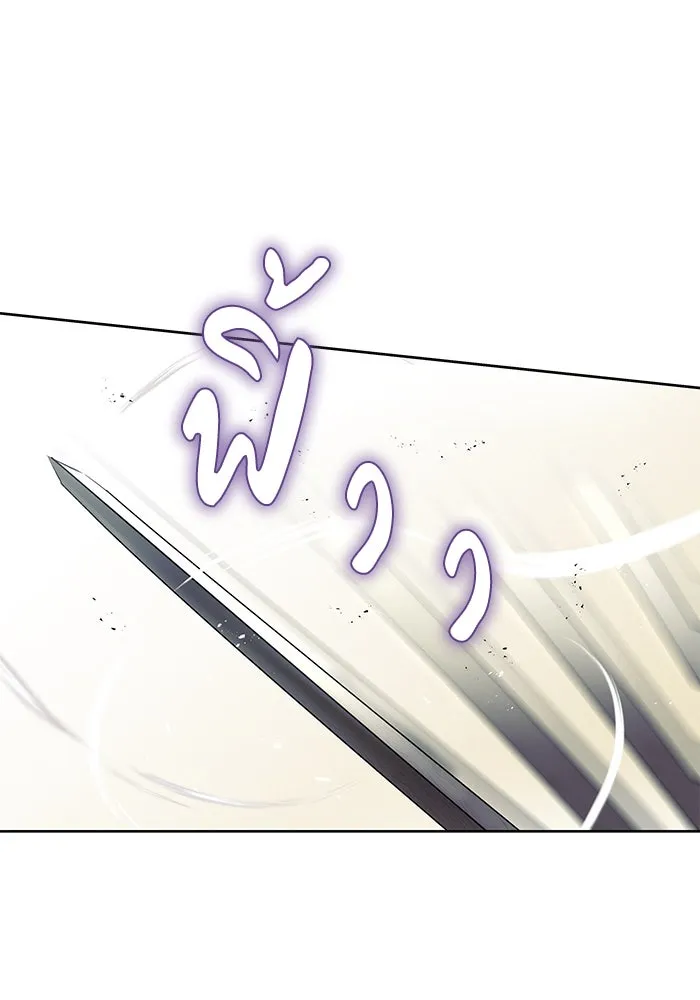 ชีวิตพลิกผันของลอร์ดผู้เกียจคร้าน ตอนที่ 15 การประเมินปลายภาค รูปที่ 119