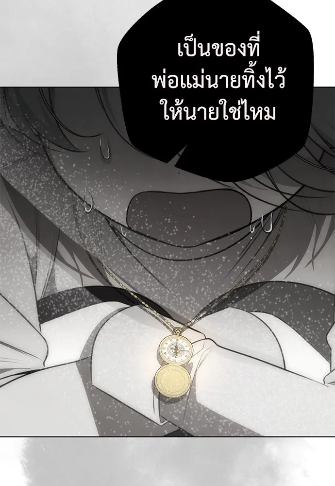 ยัยจิ๋วสมองแจ๋ว ตอนที่ 25 รูปที่ 76