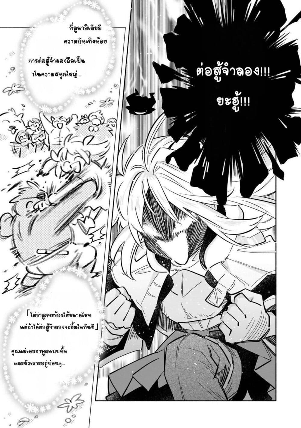 Manga-lc-com อ่านมังงะ อ่านการ์ตูน ออนไลน์ ฟรี Byoujaku Shoujo, Tensei Shite Kenkou na Nikutai (Saikyou) wo Te ni Ireru ~Tomodachi ga Hoshiku Te Makyou kara Tabidatta no desu ga, Dou Yara Watakushi no Mahou wa Sukoshi Okashii You desu!~ ตอนที่ 1 2 3 4 5 6 7 8 9 10 11 12 13 14 ฟรี ไม่มีโฆษณา Manga-lc - อ่าน มังงะ อ่าน การ์ตูน ออนไลน์ อ่านมังงะ ฟรี
