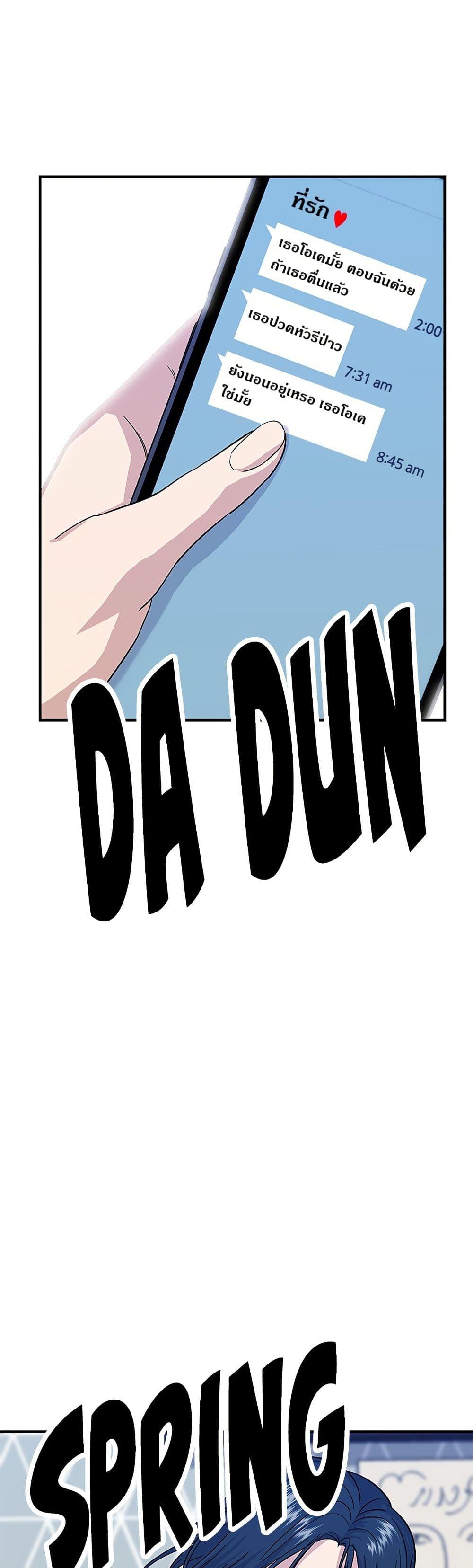 Manga-lc-com อ่านมังงะ อ่านการ์ตูน ออนไลน์ ฟรี A DeadbEAT’s Meal ตอนที่ 1 2 3 4 5 6 7 8 9 10 11 12 13 14 ฟรี ไม่มีโฆษณา Manga-lc - อ่าน มังงะ อ่าน การ์ตูน ออนไลน์ อ่านมังงะ ฟรี