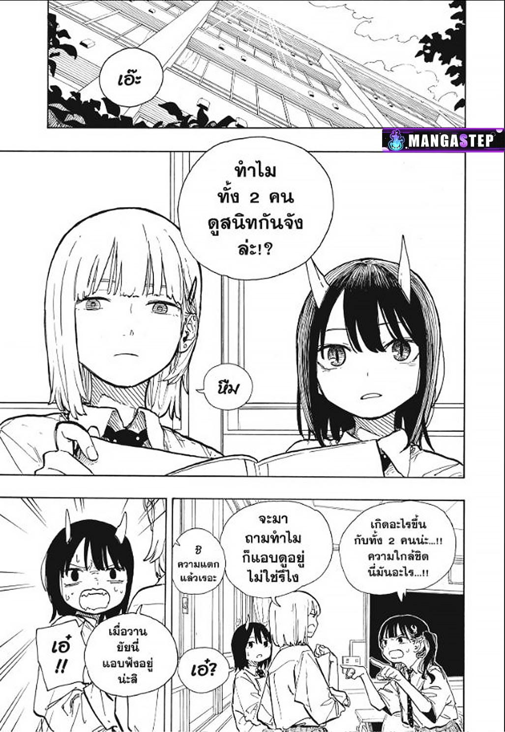 Manga-lc-com อ่านมังงะ อ่านการ์ตูน ออนไลน์ ฟรี Ruri Dragon ตอนที่ 1 2 3 4 5 6 7 8 9 10 11 12 13 14 ฟรี ไม่มีโฆษณา Manga-lc - อ่าน มังงะ อ่าน การ์ตูน ออนไลน์ อ่านมังงะ ฟรี