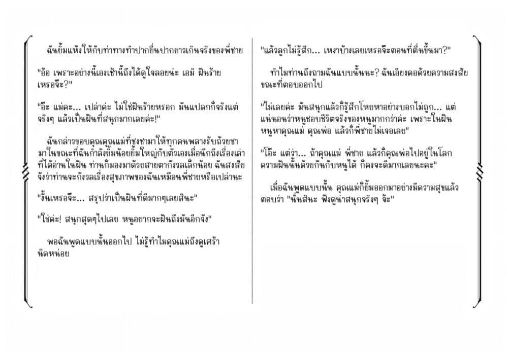 Manga-lc-com อ่านมังงะ อ่านการ์ตูน ออนไลน์ ฟรี Akuyaku Reijou no Naka no Hito ~Danzai sareta Tenseisha no Tame Usotsuki Heroine ni Fukushuu Itashimasu~ ตอนที่ 1 2 3 4 5 6 7 8 9 10 11 12 13 14 ฟรี ไม่มีโฆษณา Manga-lc - อ่าน มังงะ อ่าน การ์ตูน ออนไลน์ อ่านมังงะ ฟรี