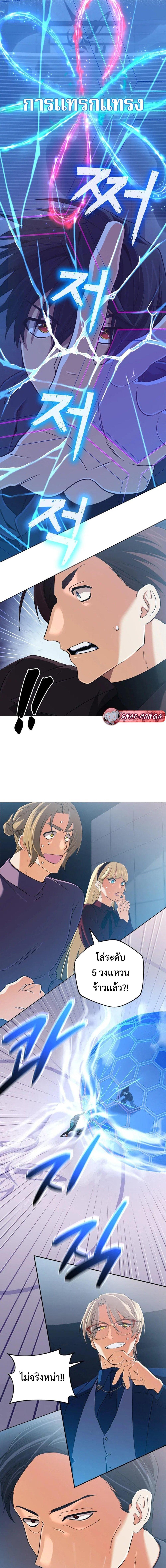 Manga-lc-com อ่านมังงะ อ่านการ์ตูน ออนไลน์ ฟรี The Return of the Mythical Archmage ตอนที่ 1 2 3 4 5 6 7 8 9 10 11 12 13 14 ฟรี ไม่มีโฆษณา Manga-lc - อ่าน มังงะ อ่าน การ์ตูน ออนไลน์ อ่านมังงะ ฟรี