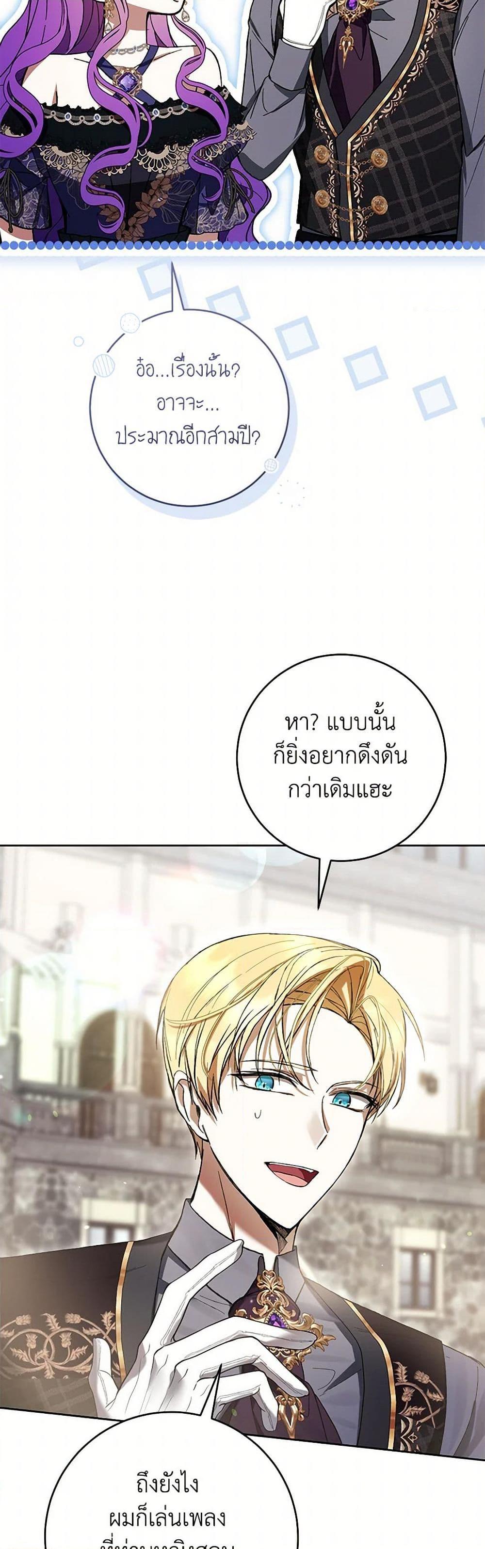 Manga-lc-com อ่านมังงะ อ่านการ์ตูน ออนไลน์ ฟรี What’s Wrong With Being the Villainess ตอนที่ 1 2 3 4 5 6 7 8 9 10 11 12 13 14 ฟรี ไม่มีโฆษณา Manga-lc - อ่าน มังงะ อ่าน การ์ตูน ออนไลน์ อ่านมังงะ ฟรี