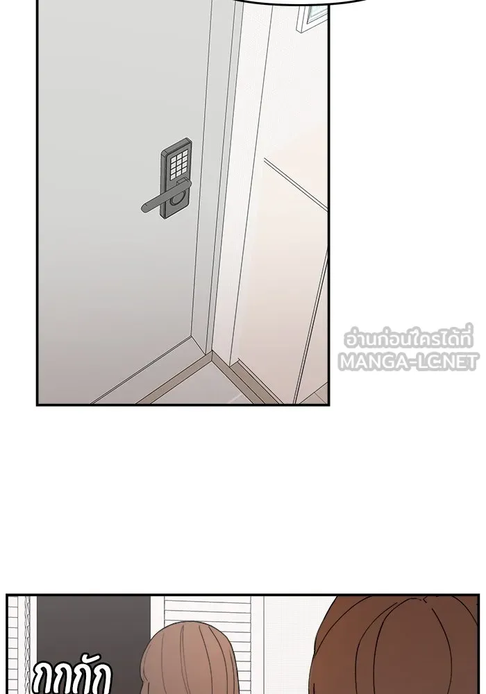 ห้องเรียนสาวแสบ ตอนที่ 30 รูปที่ 84