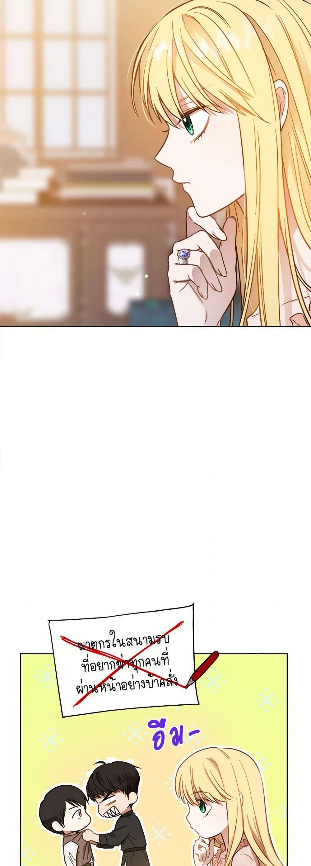 Manga-lc-com อ่านมังงะ อ่านการ์ตูน ออนไลน์ ฟรี The Heiress’s Double Life ตอนที่ 1 2 3 4 5 6 7 8 9 10 11 12 13 14 ฟรี ไม่มีโฆษณา Manga-lc - อ่าน มังงะ อ่าน การ์ตูน ออนไลน์ อ่านมังงะ ฟรี