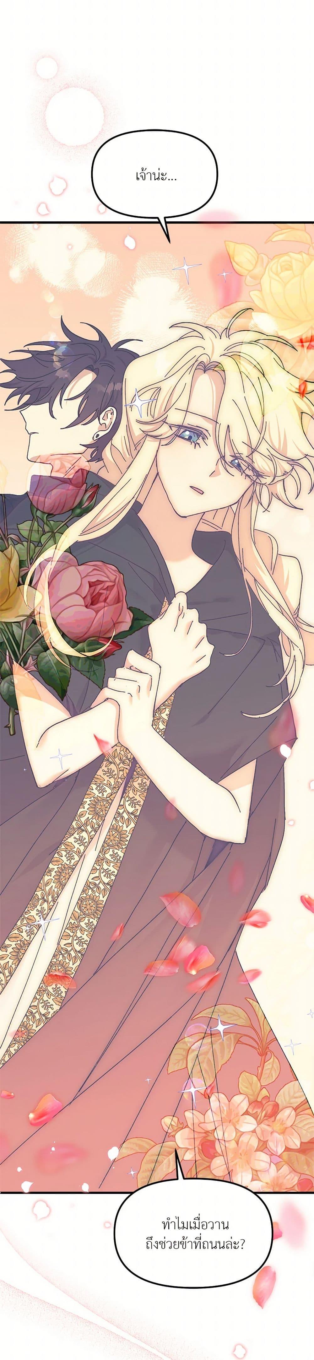 Manga-lc-com อ่านมังงะ อ่านการ์ตูน ออนไลน์ ฟรี The Princess Pretends to Be Crazy ตอนที่ 1 2 3 4 5 6 7 8 9 10 11 12 13 14 ฟรี ไม่มีโฆษณา Manga-lc - อ่าน มังงะ อ่าน การ์ตูน ออนไลน์ อ่านมังงะ ฟรี