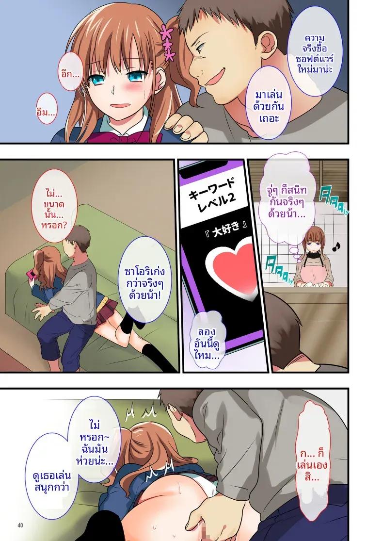 Doujin-Lc- อ่าน โดจิน มังฮวา เกาหลี ญี่ปุ่น จีน แปลไทย วิธีสั่งสอนลูกเลี้ยงที่น่ารำคาญ [Maritozzo] ตอนที่ 1 2 3 4 5 6 7 8 9 10 11 12 13 14 ฟรี ไม่มีโฆษณา อ่าน โดจิน Manhwa เกาหลี ญี่ปุ่น จีน เรามีครบ คัดมาให้เน้นๆ โดจิน 18+ รับประกันความฟินโดย  Doujin Lc