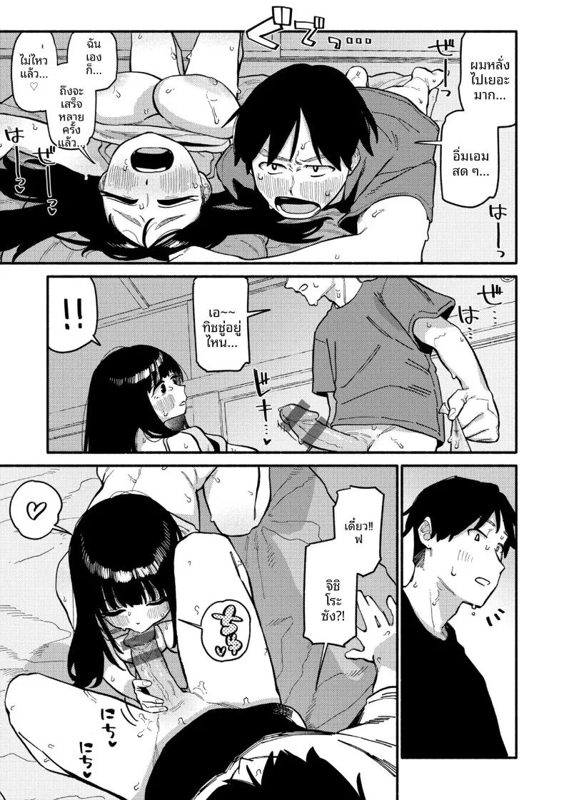 Doujin-Lc- อ่าน โดจิน มังฮวา เกาหลี ญี่ปุ่น จีน แปลไทย ดอกไม้เเสนหวาน (Souseki) ตอนที่ 1 2 3 4 5 6 7 8 9 10 11 12 13 14 ฟรี ไม่มีโฆษณา อ่าน โดจิน Manhwa เกาหลี ญี่ปุ่น จีน เรามีครบ คัดมาให้เน้นๆ โดจิน 18+ รับประกันความฟินโดย  Doujin Lc