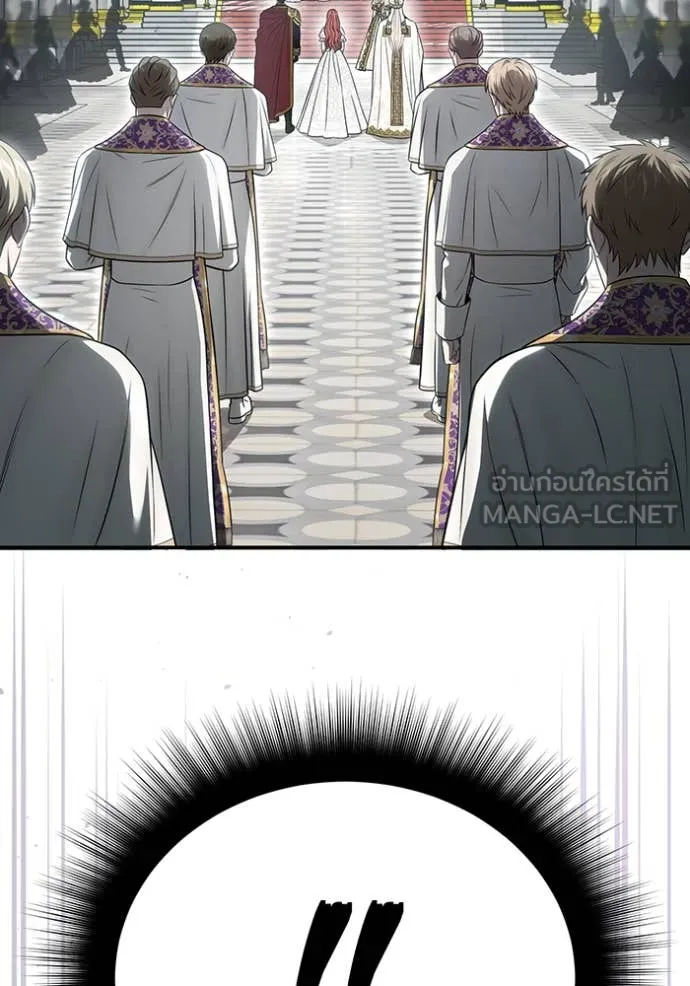 ห้องนอนลับ ตอนที่ 150 รูปที่ 73