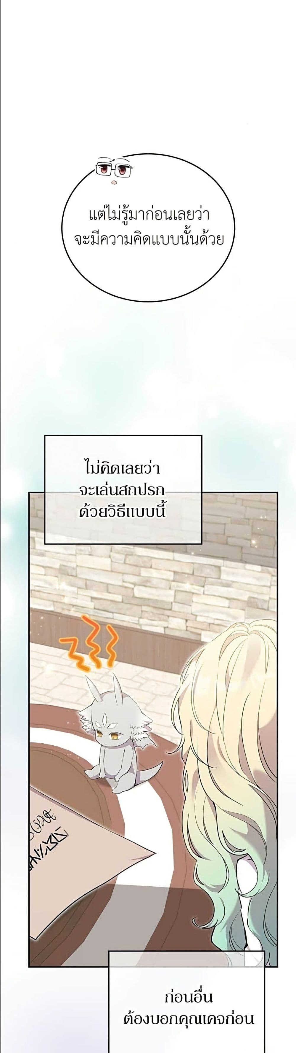 Manga-lc-com อ่านมังงะ อ่านการ์ตูน ออนไลน์ ฟรี Trumping My Tragic Destiny ตอนที่ 1 2 3 4 5 6 7 8 9 10 11 12 13 14 ฟรี ไม่มีโฆษณา Manga-lc - อ่าน มังงะ อ่าน การ์ตูน ออนไลน์ อ่านมังงะ ฟรี