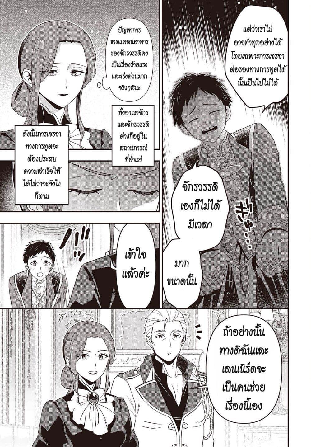 Manga-lc-com อ่านมังงะ อ่านการ์ตูน ออนไลน์ ฟรี Tanaka Family Reincarnates ตอนที่ 1 2 3 4 5 6 7 8 9 10 11 12 13 14 ฟรี ไม่มีโฆษณา Manga-lc - อ่าน มังงะ อ่าน การ์ตูน ออนไลน์ อ่านมังงะ ฟรี