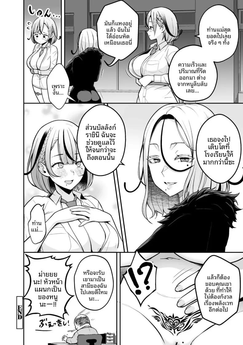 Doujin-Lc- อ่าน โดจิน มังฮวา เกาหลี ญี่ปุ่น จีน แปลไทย คุณครูสาวเสน่ห์แรงประจำชั้นปี (Diisuke) ตอนที่ 1 2 3 4 5 6 7 8 9 10 11 12 13 14 ฟรี ไม่มีโฆษณา อ่าน โดจิน Manhwa เกาหลี ญี่ปุ่น จีน เรามีครบ คัดมาให้เน้นๆ โดจิน 18+ รับประกันความฟินโดย  Doujin Lc