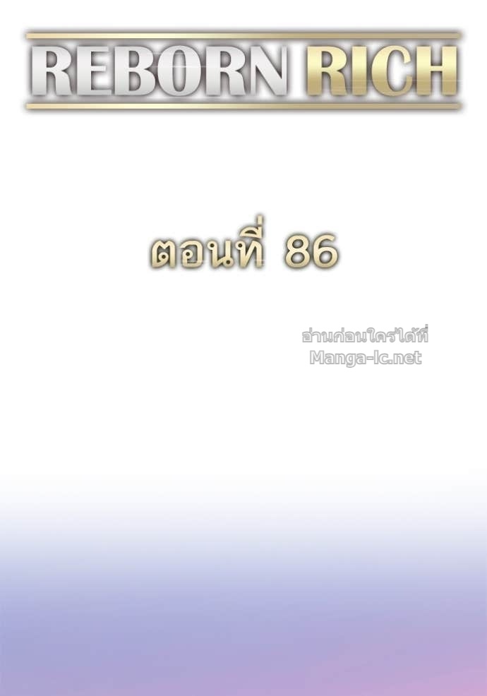 Doujin-Lc- อ่าน โดจิน มังฮวา เกาหลี ญี่ปุ่น จีน แปลไทย Reborn Rich ตอนที่ 1 2 3 4 5 6 7 8 9 10 11 12 13 14 ฟรี ไม่มีโฆษณา อ่าน โดจิน Manhwa เกาหลี ญี่ปุ่น จีน เรามีครบ คัดมาให้เน้นๆ โดจิน 18+ รับประกันความฟินโดย Doujin Lc