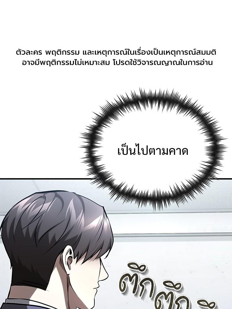 Doujin-Lc- อ่าน โดจิน มังฮวา เกาหลี ญี่ปุ่น จีน แปลไทย Devil Returns To School Days ตอนที่ 1 2 3 4 5 6 7 8 9 10 11 12 13 14 ฟรี ไม่มีโฆษณา อ่าน โดจิน Manhwa เกาหลี ญี่ปุ่น จีน เรามีครบ คัดมาให้เน้นๆ โดจิน 18+ รับประกันความฟินโดย  Doujin Lc