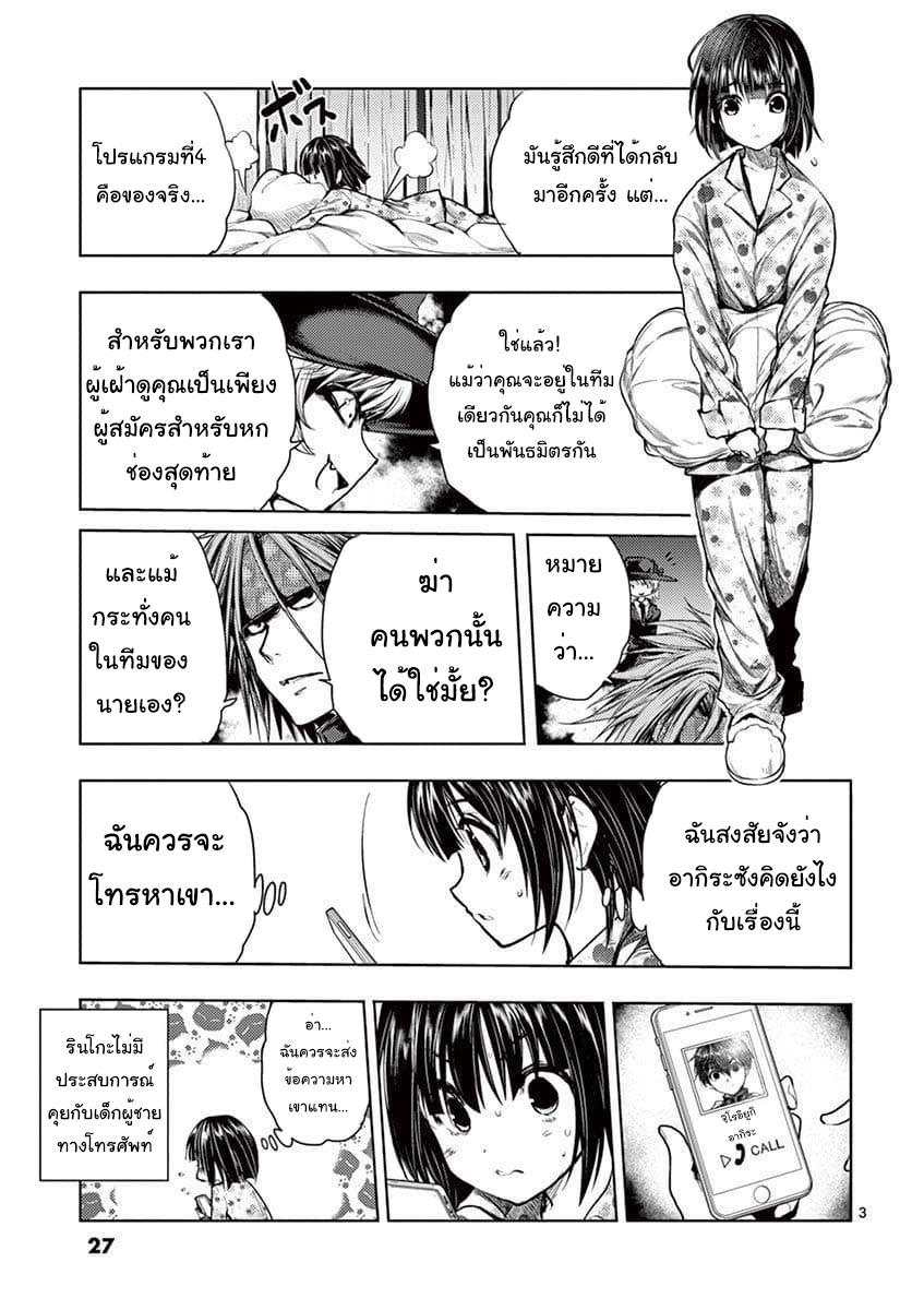 Manga-lc-com อ่านมังงะ อ่านการ์ตูน ออนไลน์ ฟรี Battle in 5 Seconds After Meeting ตอนที่ 1 2 3 4 5 6 7 8 9 10 11 12 13 14 ฟรี ไม่มีโฆษณา Manga-lc - อ่าน มังงะ อ่าน การ์ตูน ออนไลน์ อ่านมังงะ ฟรี