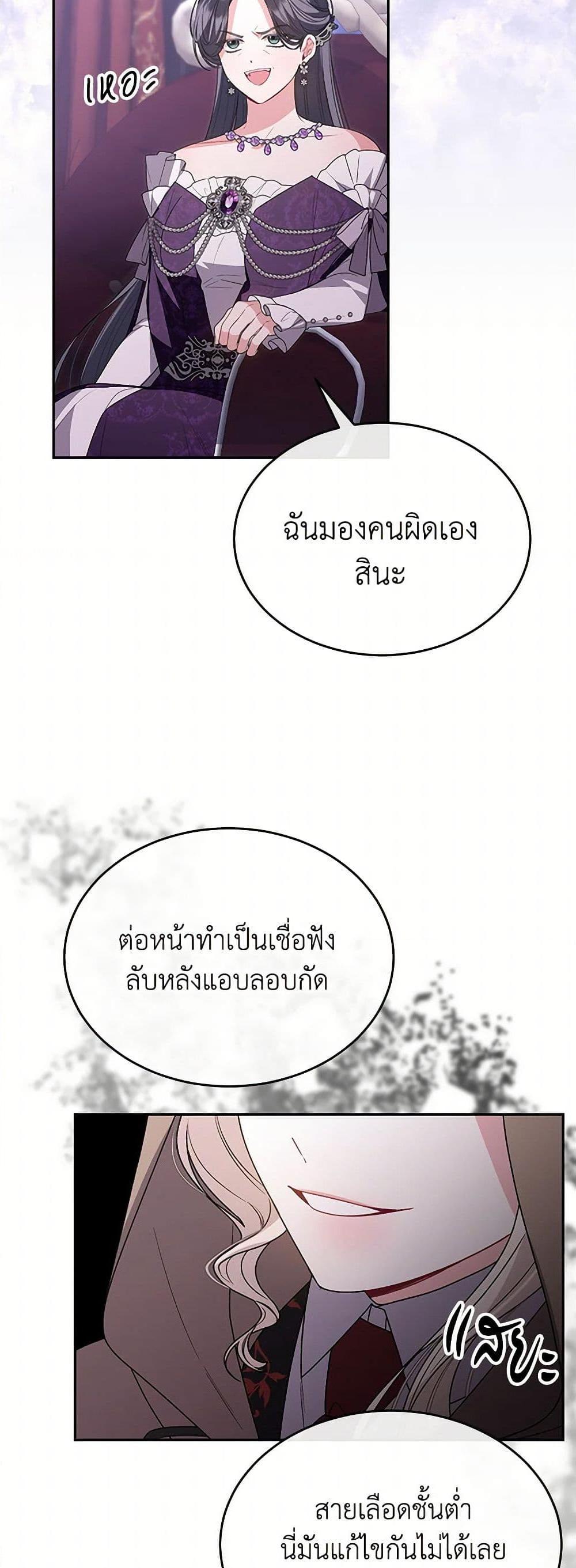 Manga-lc-com อ่านมังงะ อ่านการ์ตูน ออนไลน์ ฟรี The Real Daughter Is Back ตอนที่ 1 2 3 4 5 6 7 8 9 10 11 12 13 14 ฟรี ไม่มีโฆษณา Manga-lc - อ่าน มังงะ อ่าน การ์ตูน ออนไลน์ อ่านมังงะ ฟรี