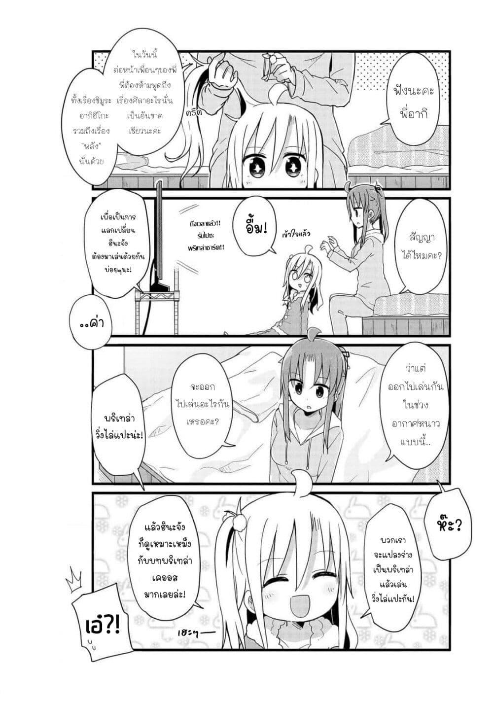 Manga-lc-com อ่านมังงะ อ่านการ์ตูน ออนไลน์ ฟรี Yo-Jo Life ตอนที่ 1 2 3 4 5 6 7 8 9 10 11 12 13 14 ฟรี ไม่มีโฆษณา Manga-lc - อ่าน มังงะ อ่าน การ์ตูน ออนไลน์ อ่านมังงะ ฟรี