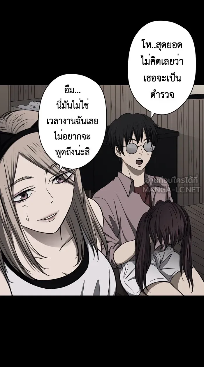 Hunter Game ตอนที่ 45  เกมที่4 - สาวประเภทสอง(4) รูปที่ 3