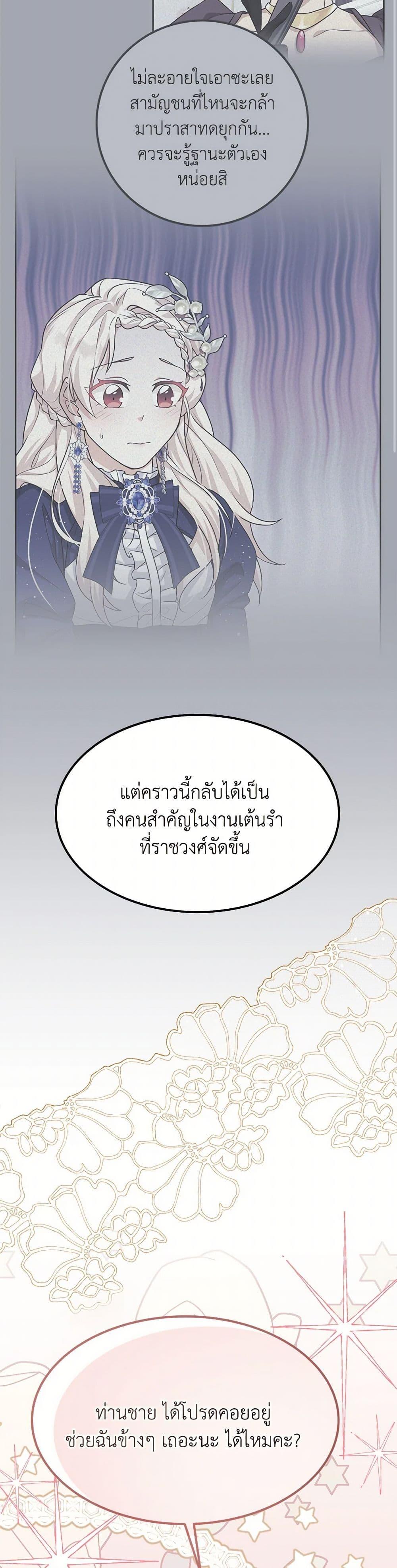 Manga-lc-com อ่านมังงะ อ่านการ์ตูน ออนไลน์ ฟรี For Your Well-Being ตอนที่ 1 2 3 4 5 6 7 8 9 10 11 12 13 14 ฟรี ไม่มีโฆษณา Manga-lc - อ่าน มังงะ อ่าน การ์ตูน ออนไลน์ อ่านมังงะ ฟรี