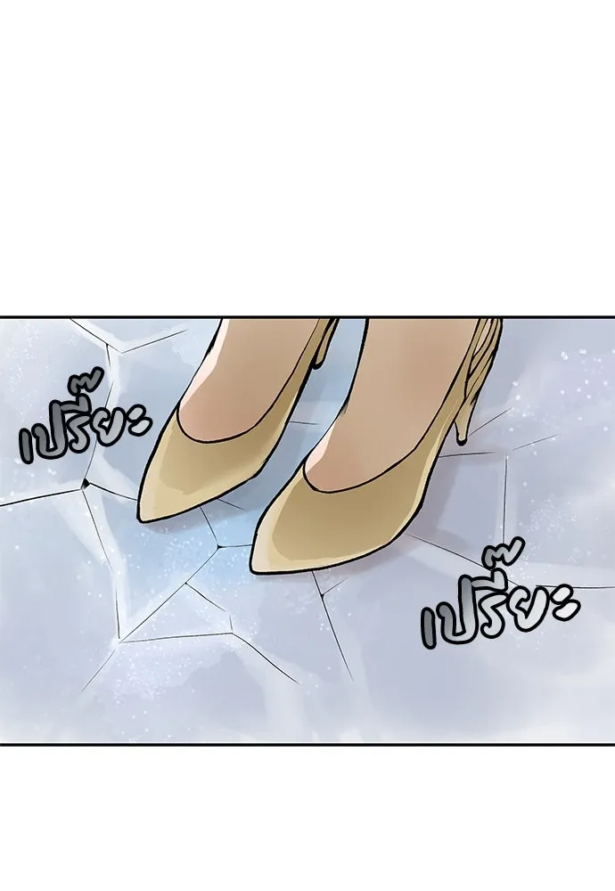 ถ่านไฟเราไม่เก่าเลย ตอนที่ 1 รูปที่ 49