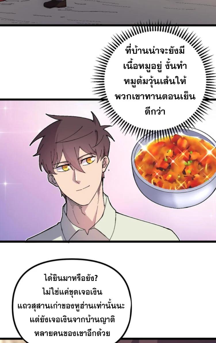 Manga-lc-com อ่านมังงะ อ่านการ์ตูน ออนไลน์ ฟรี Rebirth Back to 1983 to be a Millionaire ตอนที่ 1 2 3 4 5 6 7 8 9 10 11 12 13 14 ฟรี ไม่มีโฆษณา Manga-lc - อ่าน มังงะ อ่าน การ์ตูน ออนไลน์ อ่านมังงะ ฟรี