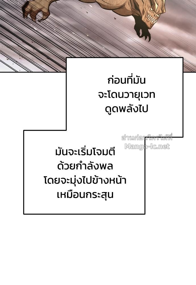 Doujin-Lc- อ่าน โดจิน มังฮวา เกาหลี ญี่ปุ่น จีน แปลไทย ผู้พิชิตเกมป้องกันฐาน ตอนที่ 1 2 3 4 5 6 7 8 9 10 11 12 13 14 ฟรี ไม่มีโฆษณา อ่าน โดจิน Manhwa เกาหลี ญี่ปุ่น จีน เรามีครบ คัดมาให้เน้นๆ โดจิน 18+ รับประกันความฟินโดย Doujin Lc