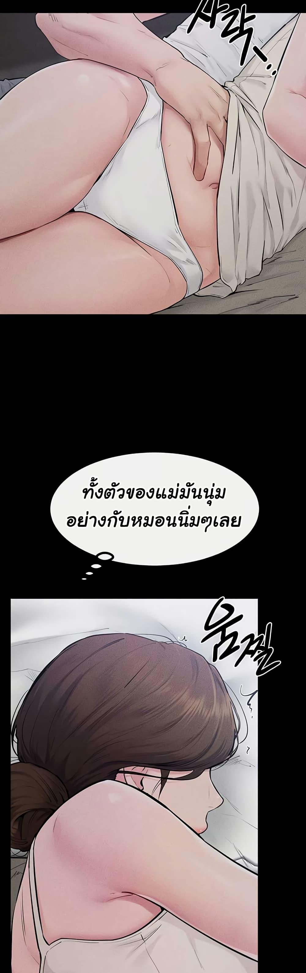 Doujin-Lc- อ่าน โดจิน มังฮวา เกาหลี ญี่ปุ่น จีน แปลไทย My New Family Treats ตอนที่ 1 2 3 4 5 6 7 8 9 10 11 12 13 14 ฟรี ไม่มีโฆษณา อ่าน โดจิน Manhwa เกาหลี ญี่ปุ่น จีน เรามีครบ คัดมาให้เน้นๆ โดจิน 18+ รับประกันความฟินโดย  Doujin Lc