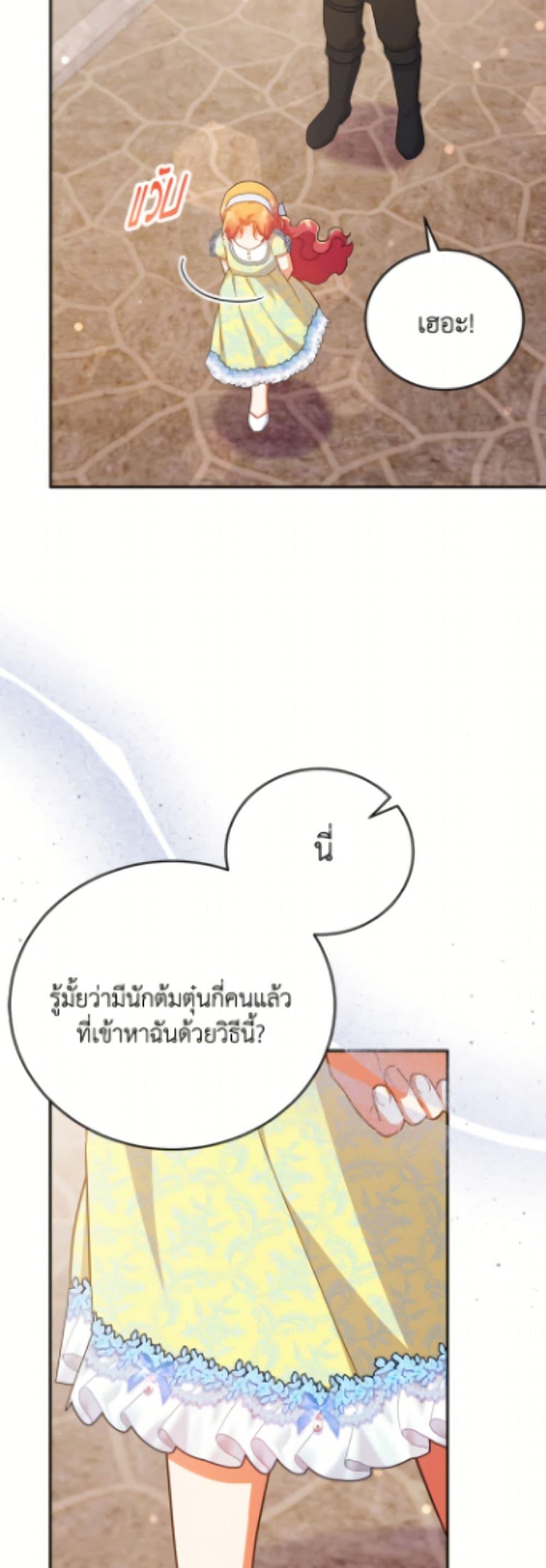 Manga-lc-com อ่านมังงะ อ่านการ์ตูน ออนไลน์ ฟรี The Little Lady Who Makes Flowers Bloom ตอนที่ 1 2 3 4 5 6 7 8 9 10 11 12 13 14 ฟรี ไม่มีโฆษณา Manga-lc - อ่าน มังงะ อ่าน การ์ตูน ออนไลน์ อ่านมังงะ ฟรี