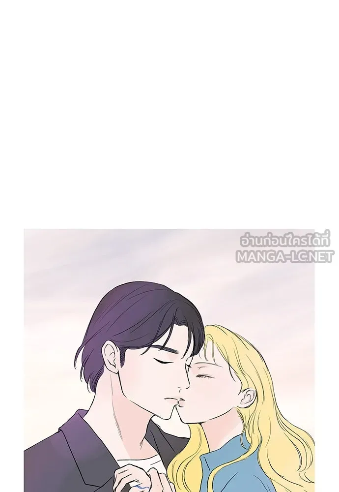 ถ่านไฟเราไม่เก่าเลย ตอนที่ 44 รูปที่ 15