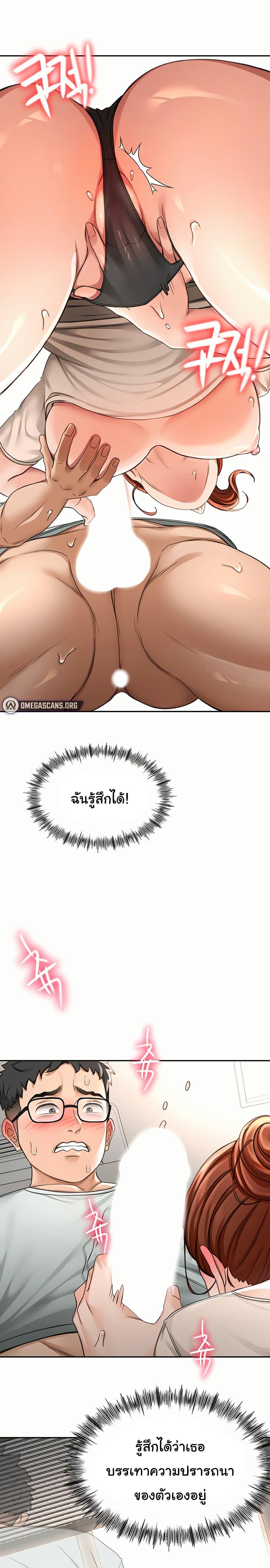 Doujin-Lc- อ่าน โดจิน มังฮวา เกาหลี ญี่ปุ่น จีน แปลไทย Rooftop Sex King ตอนที่ 1 2 3 4 5 6 7 8 9 10 11 12 13 14 ฟรี ไม่มีโฆษณา อ่าน โดจิน Manhwa เกาหลี ญี่ปุ่น จีน เรามีครบ คัดมาให้เน้นๆ โดจิน 18+ รับประกันความฟินโดย  Doujin Lc
