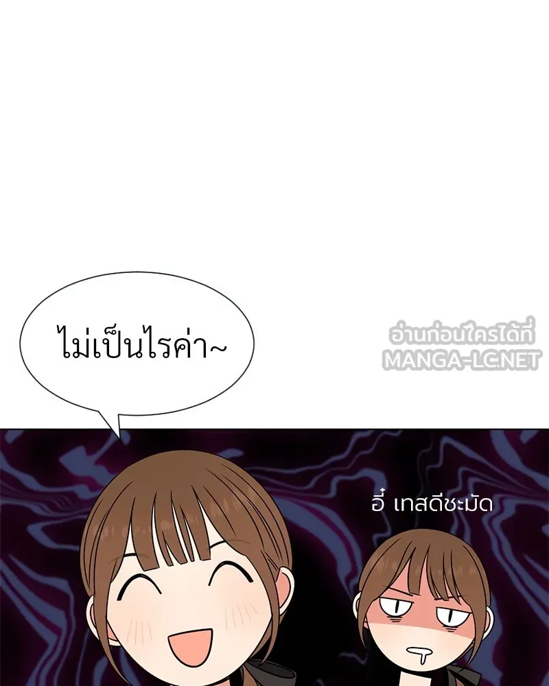 Level One Dreamersbrผู้ชนะรักนี้ต้องเป็น ตอนที่ 10 รูปที่ 33