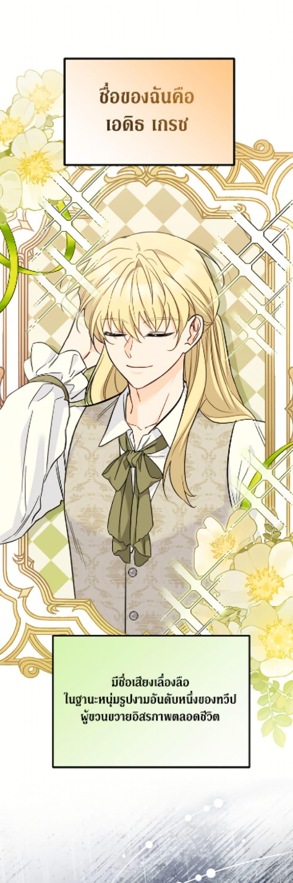 Manga-lc-com อ่านมังงะ อ่านการ์ตูน ออนไลน์ ฟรี The Symbiotic Relationship Between a Panther and a Rabbit ตอนที่ 1 2 3 4 5 6 7 8 9 10 11 12 13 14 ฟรี ไม่มีโฆษณา Manga-lc - อ่าน มังงะ อ่าน การ์ตูน ออนไลน์ อ่านมังงะ ฟรี