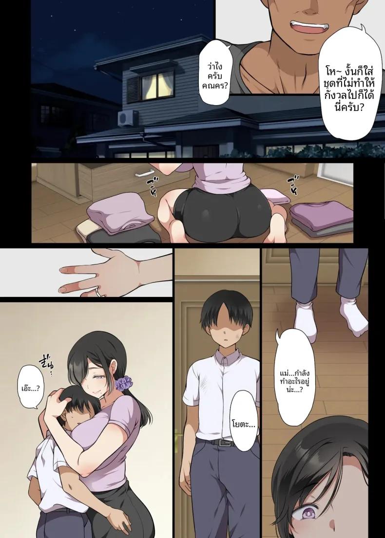 Doujin-Lc- อ่าน โดจิน มังฮวา เกาหลี ญี่ปุ่น จีน แปลไทย เพื่อนร่วมชั้นที่แต่งงานแล้ว (Maron☆Maron) ตอนที่ 1 2 3 4 5 6 7 8 9 10 11 12 13 14 ฟรี ไม่มีโฆษณา อ่าน โดจิน Manhwa เกาหลี ญี่ปุ่น จีน เรามีครบ คัดมาให้เน้นๆ โดจิน 18+ รับประกันความฟินโดย  Doujin Lc