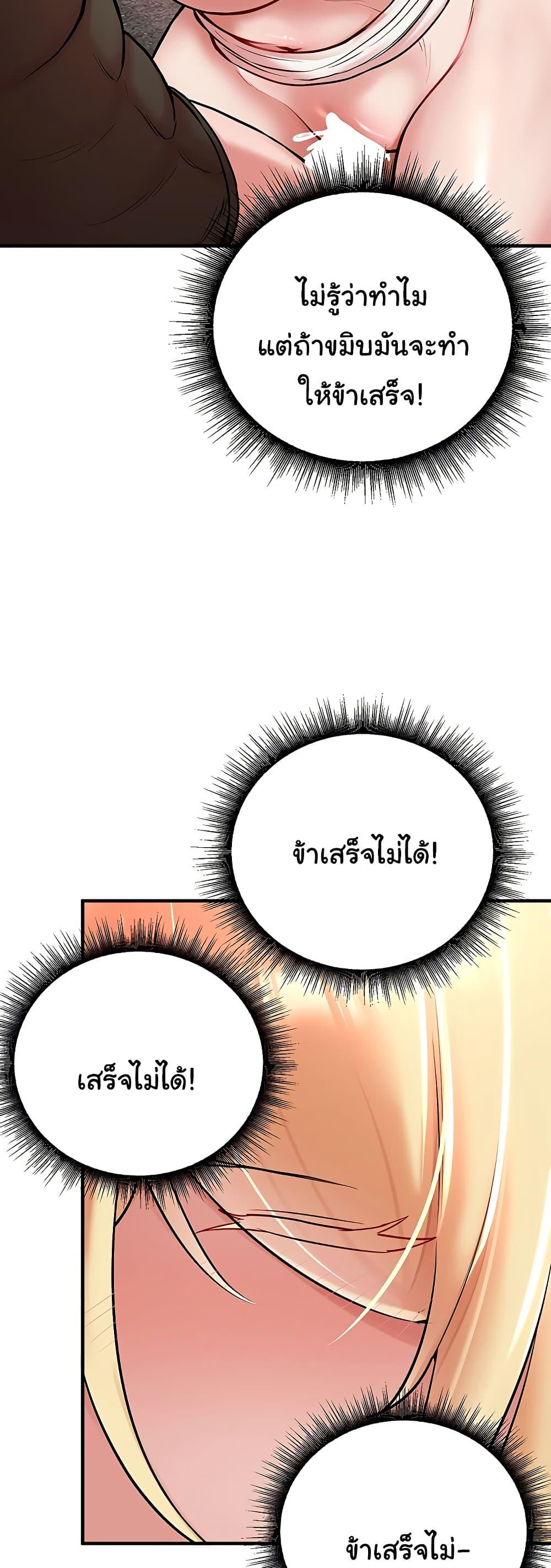Doujin-Lc- อ่าน โดจิน มังฮวา เกาหลี ญี่ปุ่น จีน แปลไทย The Warrior Dissatisfied ตอนที่ 1 2 3 4 5 6 7 8 9 10 11 12 13 14 ฟรี ไม่มีโฆษณา อ่าน โดจิน Manhwa เกาหลี ญี่ปุ่น จีน เรามีครบ คัดมาให้เน้นๆ โดจิน 18+ รับประกันความฟินโดย  Doujin Lc