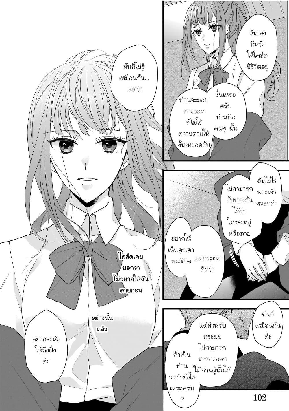 Manga-lc-com อ่านมังงะ อ่านการ์ตูน ออนไลน์ ฟรี Ookami Ryoushu no Ojousama ตอนที่ 1 2 3 4 5 6 7 8 9 10 11 12 13 14 ฟรี ไม่มีโฆษณา Manga-lc - อ่าน มังงะ อ่าน การ์ตูน ออนไลน์ อ่านมังงะ ฟรี