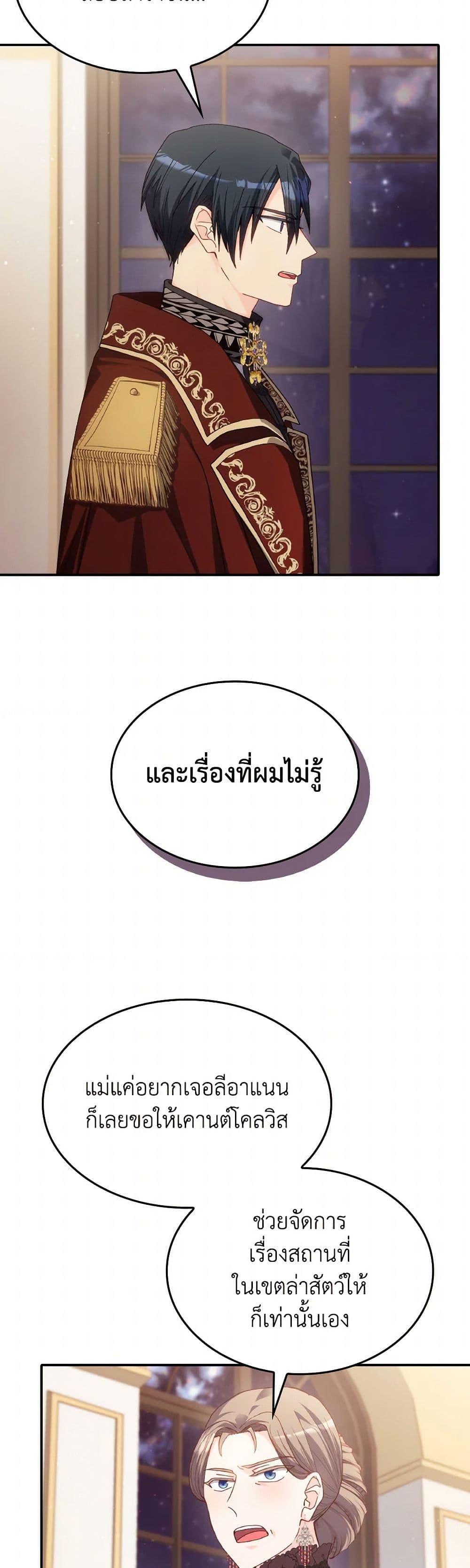 Manga-lc-com อ่านมังงะ อ่านการ์ตูน ออนไลน์ ฟรี I Don’t Want to Be Loved ตอนที่ 1 2 3 4 5 6 7 8 9 10 11 12 13 14 ฟรี ไม่มีโฆษณา Manga-lc - อ่าน มังงะ อ่าน การ์ตูน ออนไลน์ อ่านมังงะ ฟรี