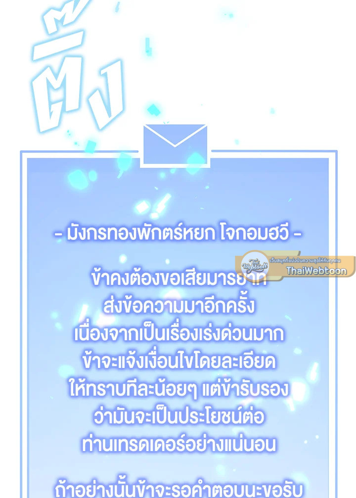 Manga-lc-com อ่านมังงะ อ่านการ์ตูน ออนไลน์ ฟรี The Lord of Coins ตอนที่ 1 2 3 4 5 6 7 8 9 10 11 12 13 14 ฟรี ไม่มีโฆษณา Manga-lc - อ่าน มังงะ อ่าน การ์ตูน ออนไลน์ อ่านมังงะ ฟรี