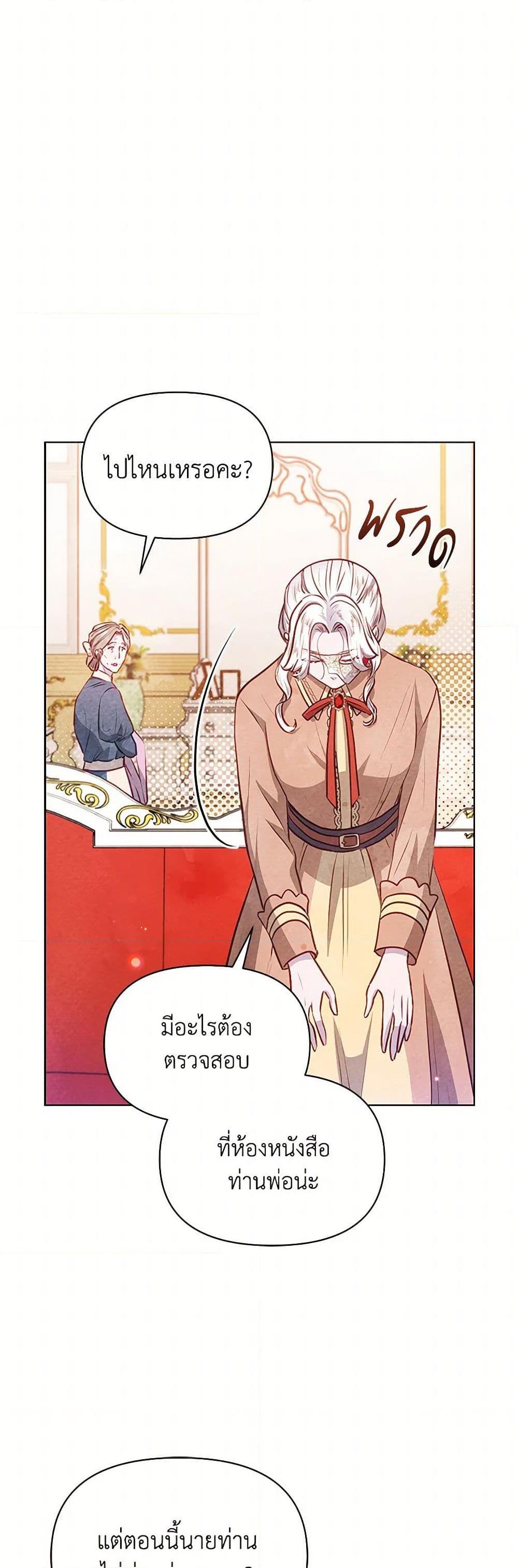 Manga-lc-com อ่านมังงะ อ่านการ์ตูน ออนไลน์ ฟรี The Princess Is Going on Strike ตอนที่ 1 2 3 4 5 6 7 8 9 10 11 12 13 14 ฟรี ไม่มีโฆษณา Manga-lc - อ่าน มังงะ อ่าน การ์ตูน ออนไลน์ อ่านมังงะ ฟรี