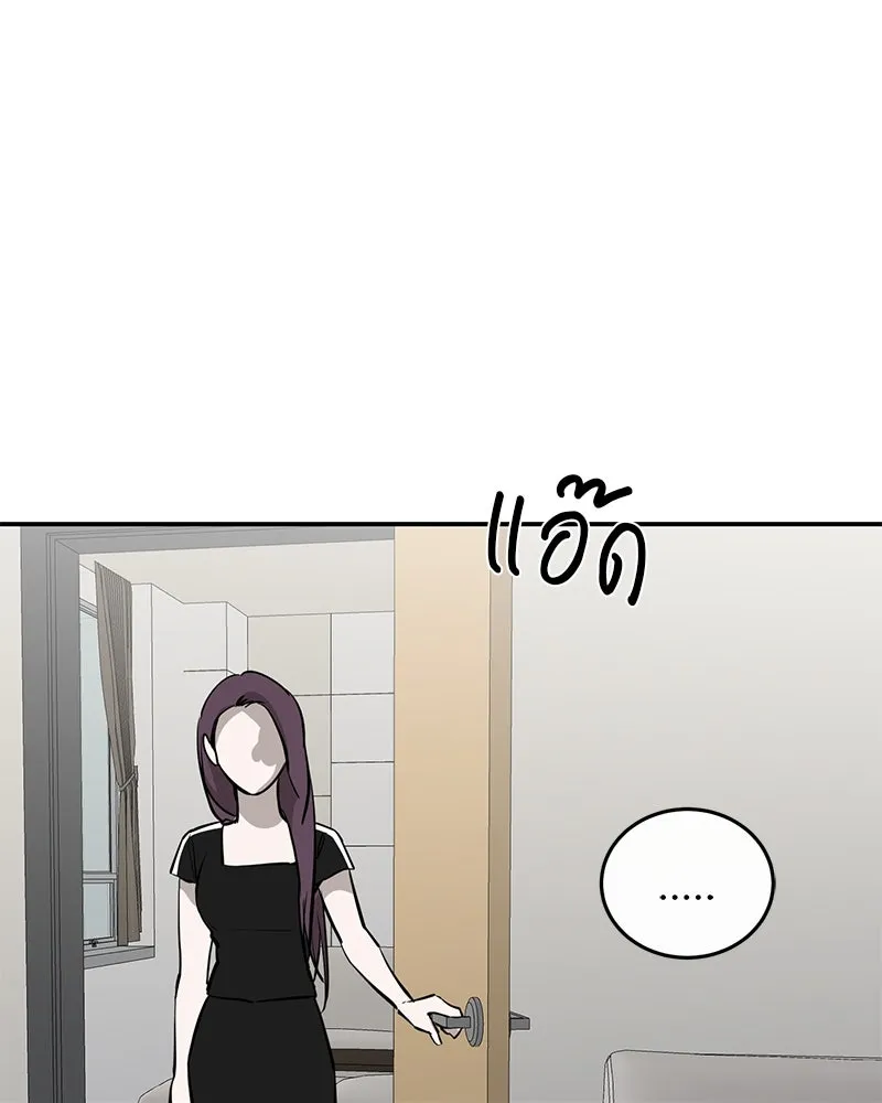 ตำนานเทพธิดาตกสวรรค์ ตอนที่ 92 รูปที่ 62