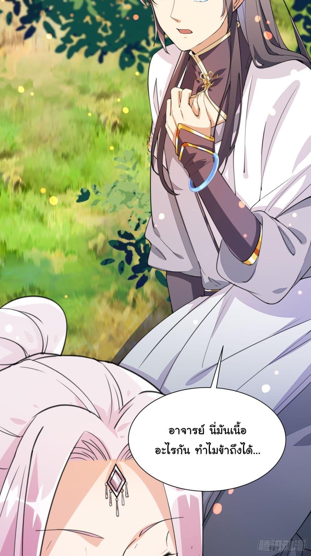 Manga-lc-com อ่านมังงะ อ่านการ์ตูน ออนไลน์ ฟรี Cultivating Immortality Requires a Rich Woman ตอนที่ 1 2 3 4 5 6 7 8 9 10 11 12 13 14 ฟรี ไม่มีโฆษณา Manga-lc - อ่าน มังงะ อ่าน การ์ตูน ออนไลน์ อ่านมังงะ ฟรี