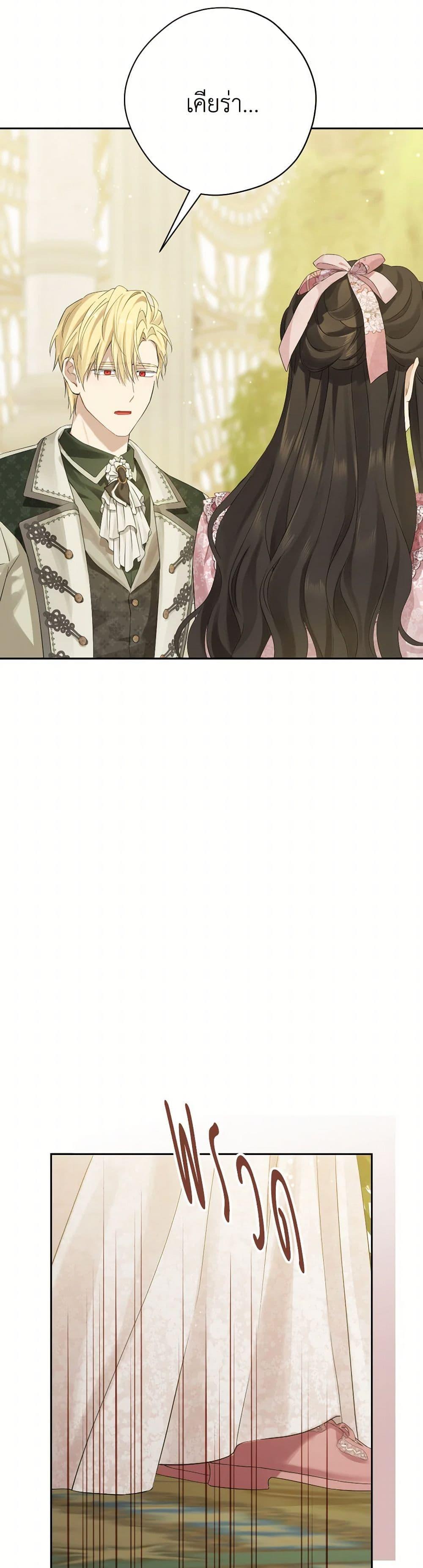 Manga-lc-com อ่านมังงะ อ่านการ์ตูน ออนไลน์ ฟรี Actually, I Was the Real One ตอนที่ 1 2 3 4 5 6 7 8 9 10 11 12 13 14 ฟรี ไม่มีโฆษณา Manga-lc - อ่าน มังงะ อ่าน การ์ตูน ออนไลน์ อ่านมังงะ ฟรี