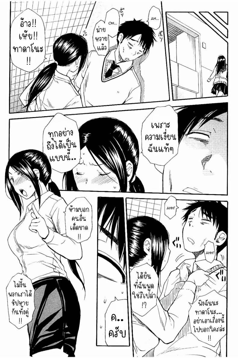 Doujin-Lc- อ่าน โดจิน มังฮวา เกาหลี ญี่ปุ่น จีน แปลไทย ปกติ [Chiyou Yoyuchi] Atama no Naka wa Itsumo Hiwai Mousouchuu Bangaihen ตอนที่ 1 2 3 4 5 6 7 8 9 10 11 12 13 14 ฟรี ไม่มีโฆษณา อ่าน โดจิน Manhwa เกาหลี ญี่ปุ่น จีน เรามีครบ คัดมาให้เน้นๆ โดจิน 18+ รับประกันความฟินโดย  Doujin Lc