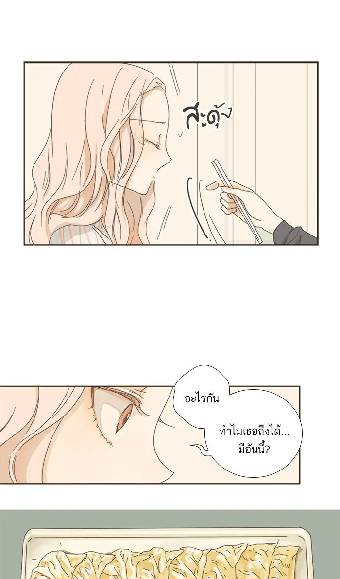 ฉันมันร้าย หรือเพราะโลกไม่น่ารัก ตอนที่ 4 รูปที่ 25