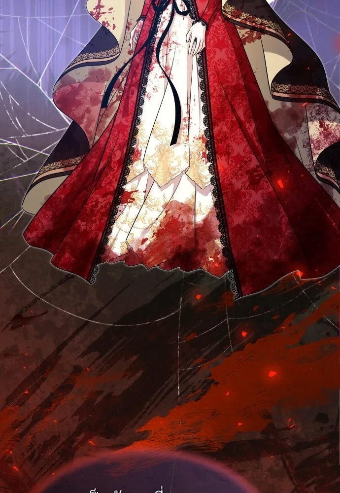 จักรพรรดิคลั่งรักที่เด็กกว่าฉันพันปี ตอนที่ 31 รูปที่ 121