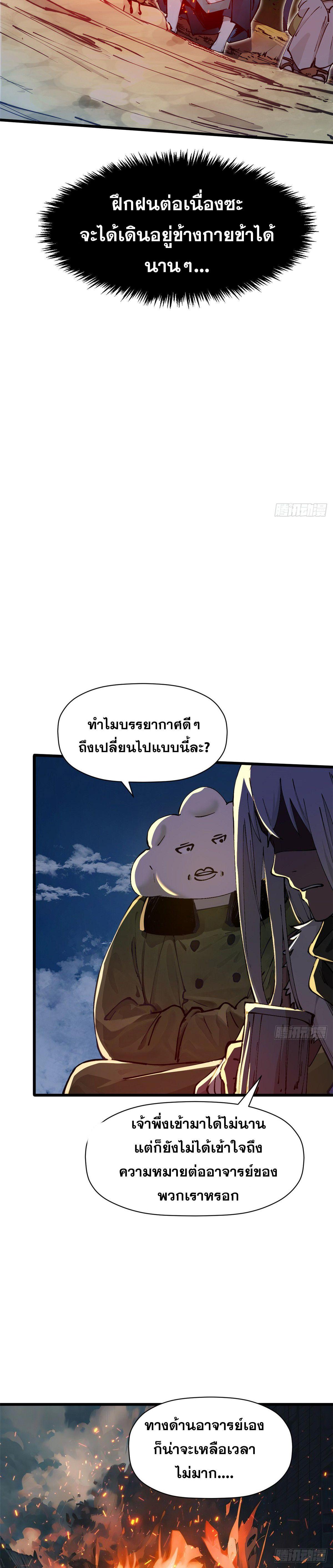 Manga-lc-com อ่านมังงะ อ่านการ์ตูน ออนไลน์ ฟรี Top Tier Providence ตอนที่ 1 2 3 4 5 6 7 8 9 10 11 12 13 14 ฟรี ไม่มีโฆษณา Manga-lc - อ่าน มังงะ อ่าน การ์ตูน ออนไลน์ อ่านมังงะ ฟรี
