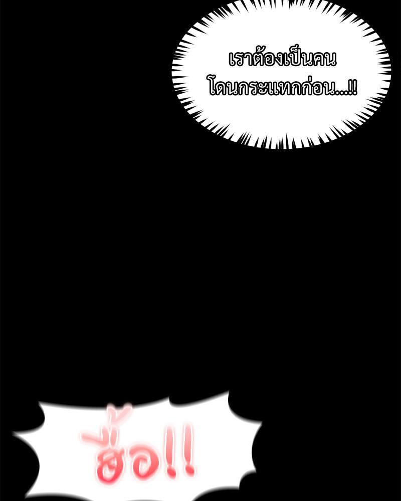 Doujin-Lc- อ่าน โดจิน มังฮวา เกาหลี ญี่ปุ่น จีน แปลไทย sweet home ตอนที่ 1 2 3 4 5 6 7 8 9 10 11 12 13 14 ฟรี ไม่มีโฆษณา อ่าน โดจิน Manhwa เกาหลี ญี่ปุ่น จีน เรามีครบ คัดมาให้เน้นๆ โดจิน 18+ รับประกันความฟินโดย  Doujin Lc