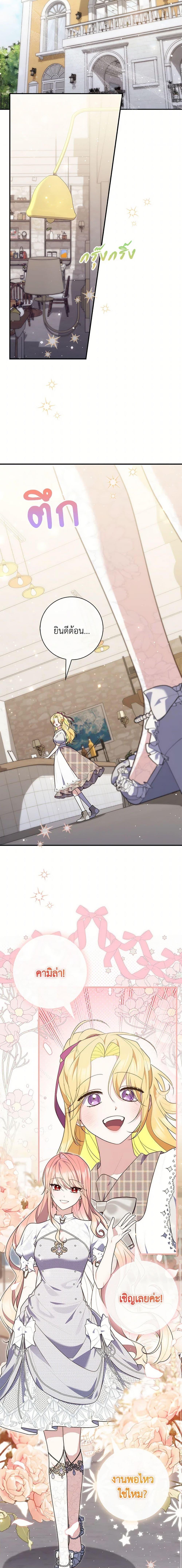 Manga-lc-com อ่านมังงะ อ่านการ์ตูน ออนไลน์ ฟรี Fortune-Telling Lady ตอนที่ 1 2 3 4 5 6 7 8 9 10 11 12 13 14 ฟรี ไม่มีโฆษณา Manga-lc - อ่าน มังงะ อ่าน การ์ตูน ออนไลน์ อ่านมังงะ ฟรี